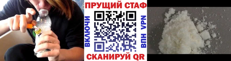 Купить наркотики цена Курлово Бошки Шишки  КОКАИН  Alpha-PVP  Амфетамин  Меф 