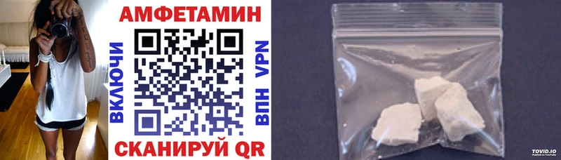 сколько стоит  Курлово  АМФЕТАМИН 98% 