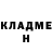 Кодеин Purple Drank Gainel Ussatayeva