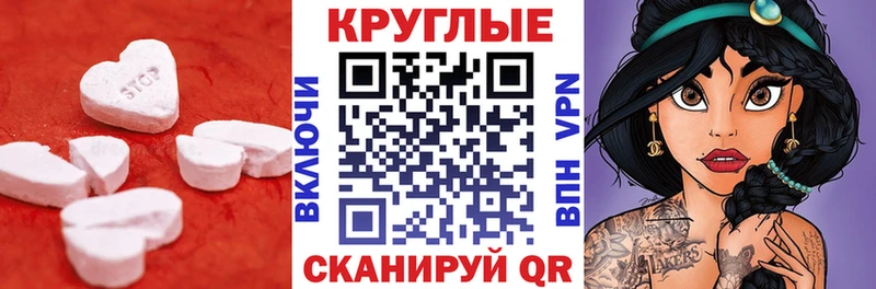 darknet состав  OMG   Курлово  ЭКСТАЗИ 250 мг 