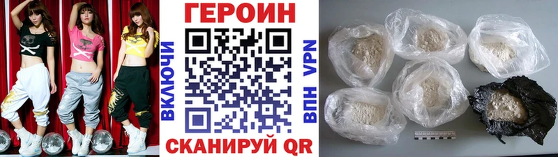 Героин афганец  наркотики  Курлово 
