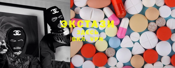 ECSTASY Алексин