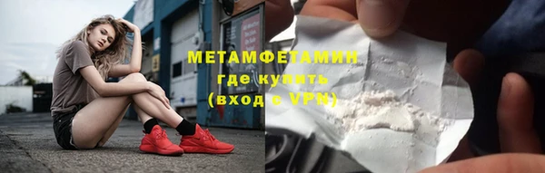 винт Россошь