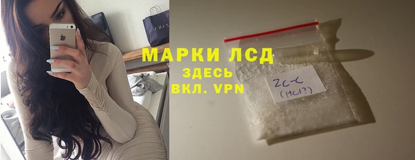 соль ск Протвино
