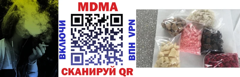 MDMA crystal  наркотики  Курлово 