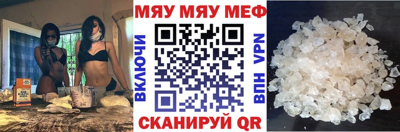 МЯУ-МЯУ VHQ  blacksprut ONION  Курлово 
