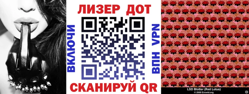 магазин продажи Курлово Марки N-bome 1,8мг