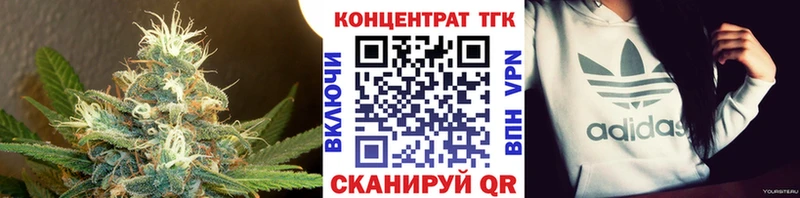 Дистиллят ТГК Wax  ссылка на мегу маркетплейс  Курлово 